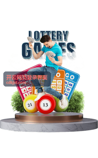 开云网页登录界面网络与时间同步设置示意